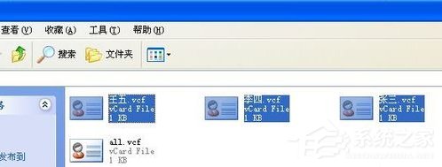 经验分享vCard怎么转Excel（怎么把vcard转成表格）