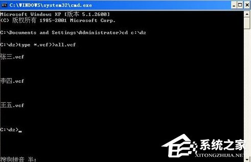 经验分享vCard怎么转Excel（怎么把vcard转成表格）