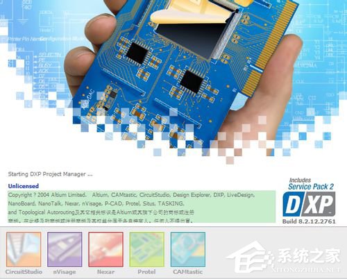 经验分享在Win7电脑上安装Protel（Win7电脑安装蓝牙适配器）