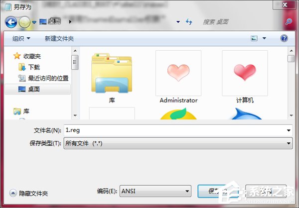 经验分享Win7如何修改Trustedinstaller权限文件（win7需要trustedinstaller权限才能更改）