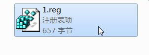 经验分享Win7如何修改Trustedinstaller权限文件（win7需要trustedinstaller权限才能更改）