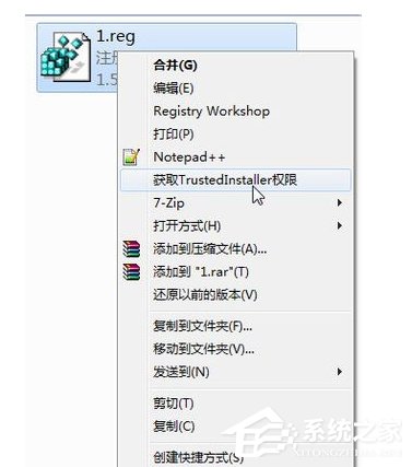 经验分享Win7如何修改Trustedinstaller权限文件（win7需要trustedinstaller权限才能更改）