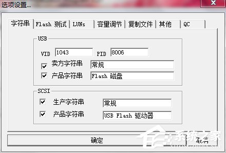 经验分享WinXP电脑U盘修复工具Portfree