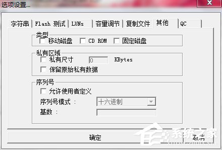 经验分享WinXP电脑U盘修复工具Portfree