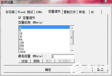 经验分享WinXP电脑U盘修复工具Portfree