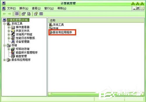 WinXP怎样关闭自动更新?关闭自动更新的方法