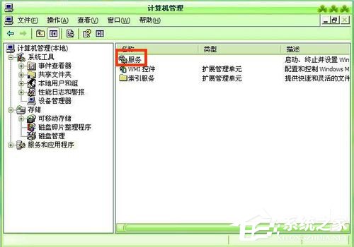 WinXP怎样关闭自动更新?关闭自动更新的方法