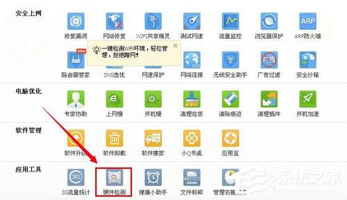 经验分享WinXP电脑CPU怎么看型号及性能（怎么看电脑cpu是什么型号）