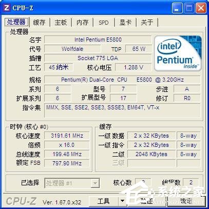 经验分享WinXP电脑CPU怎么看型号及性能（怎么看电脑cpu是什么型号）