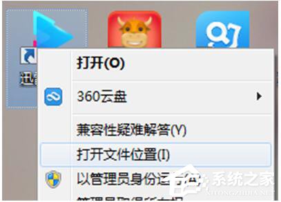 经验分享Win10迅雷闪退怎么办