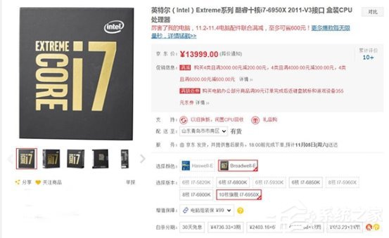 经验分享关于如何选择Intel处理器