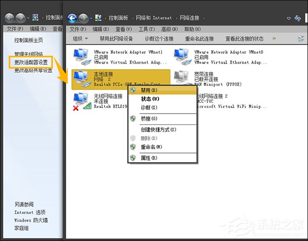 经验分享流氓软件恶意安装软件该怎么应对