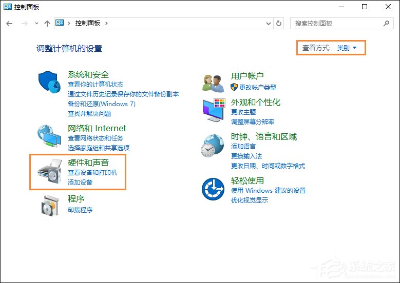经验分享笔记本电脑Win10系统语音通话麦克风有杂音怎么解决