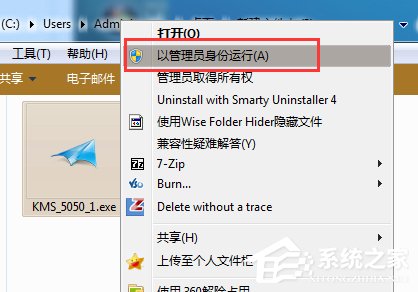 经验分享小马激活工具OEM9如何使用