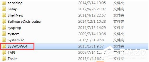 经验分享Win7系统电脑中的Syswow64是什么文件夹