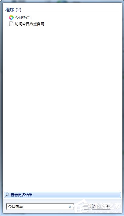 经验分享今日热点怎么删除