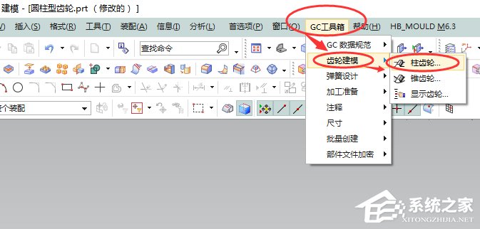 经验分享UG齿轮画法（ug花键画法）