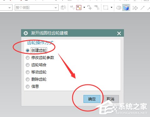 经验分享UG齿轮画法（ug花键画法）