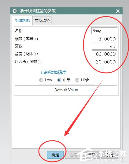 经验分享UG齿轮画法（ug花键画法）