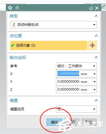 经验分享UG齿轮画法（ug花键画法）
