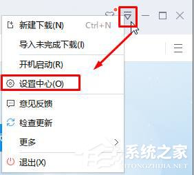 经验分享Win10更改默认下载器的方法（win10更改默认摄像头）