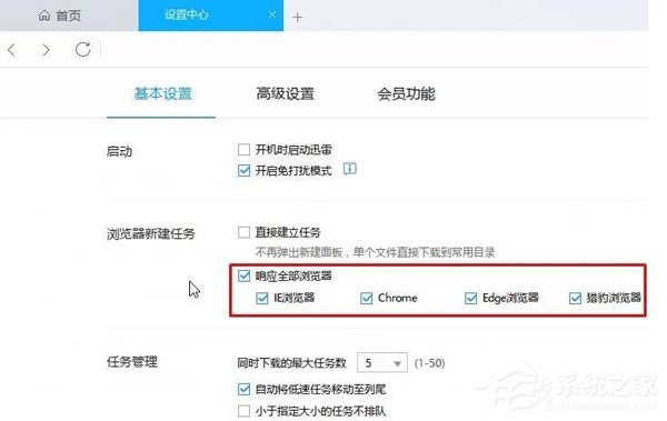 经验分享Win10更改默认下载器的方法（win10更改默认摄像头）
