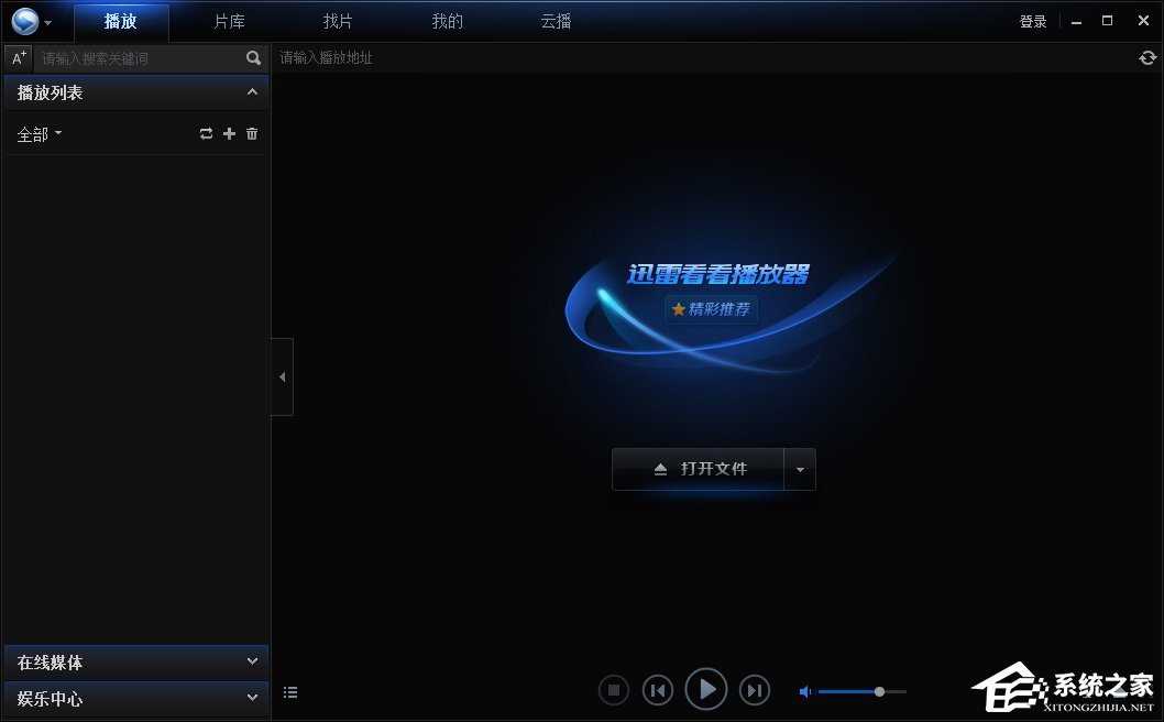 经验分享如何打开amr文件（amr在手机如何打开）