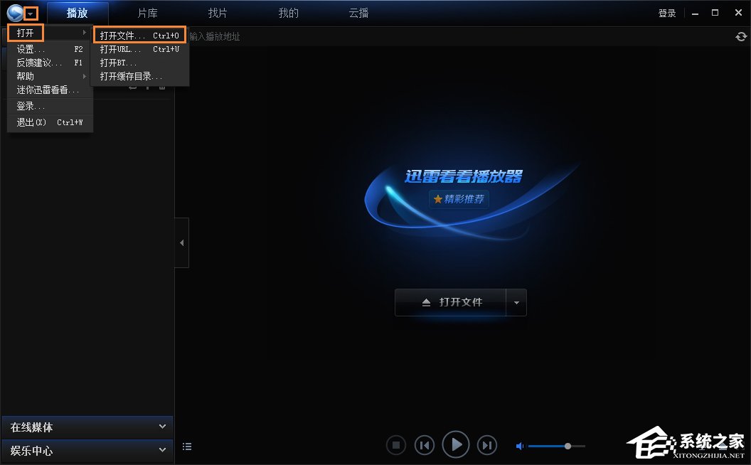 经验分享如何打开amr文件（amr在手机如何打开）