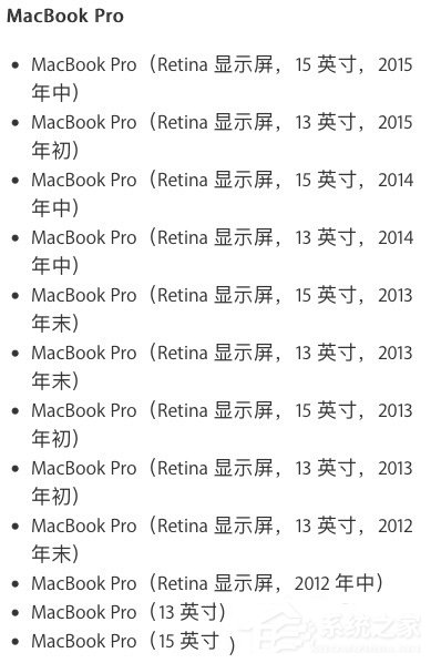 经验分享Win10系统安装了MacBookPro后没有声音怎么办