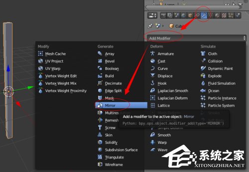 经验分享Blender八仙桌建模教程（blender人体建模教程）