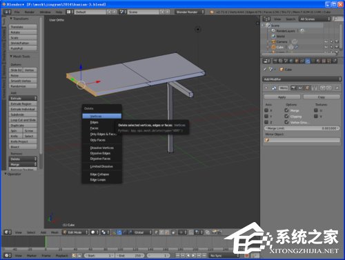 经验分享Blender八仙桌建模教程（blender人体建模教程）
