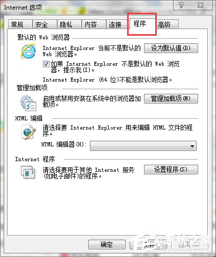 经验分享Win7如何取消禁用加载项（word怎么取消禁用加载项）