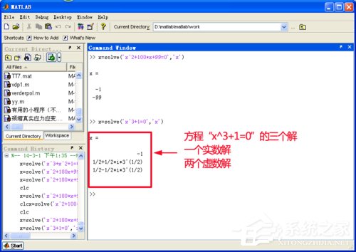 经验分享怎么用Matlab解方程（怎么用matlab解方程多元一次）