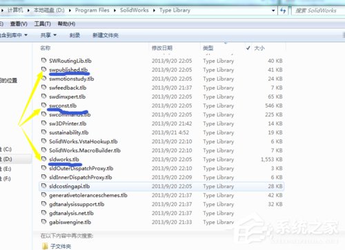 经验分享SolidWorks二次开发版本如何转换