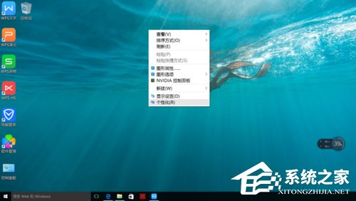 经验分享Win10调出自己想要的桌面图标的方法（win10怎么调出控制面板桌面图标）