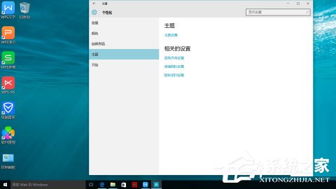 经验分享Win10调出自己想要的桌面图标的方法（win10怎么调出控制面板桌面图标）