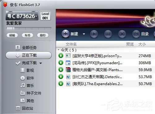 经验分享网速变慢的原因和解决方法