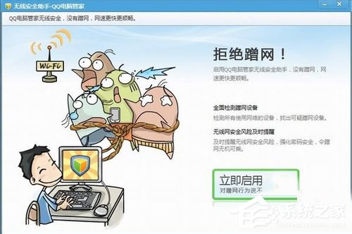 经验分享网速变慢的原因和解决方法