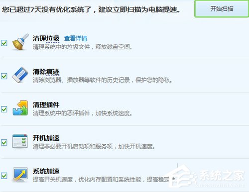 经验分享网速变慢的原因和解决方法