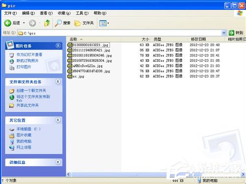经验分享WinXP如何批量修改文件名（如何批量修改部分文件名）