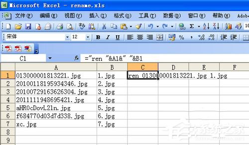 经验分享WinXP如何批量修改文件名（如何批量修改部分文件名）