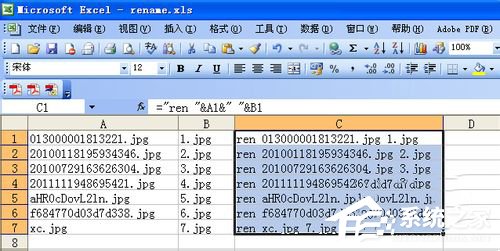 经验分享WinXP如何批量修改文件名（如何批量修改部分文件名）