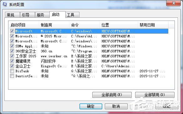 经验分享Win7如何降低CPU使用率（win7怎么降低cpu使用率）