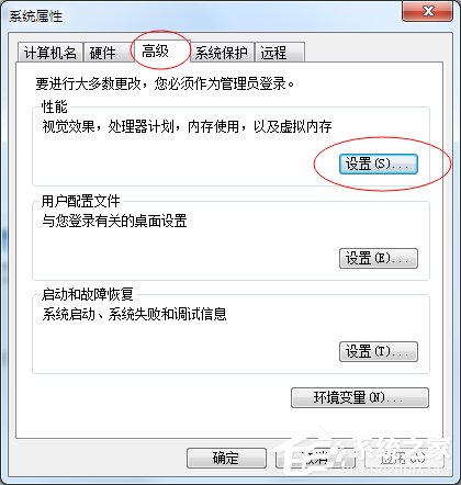 经验分享Win7如何降低CPU使用率（win7怎么降低cpu使用率）