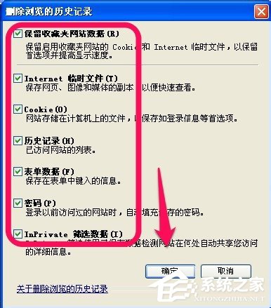 经验分享WinXP电脑很卡很慢如何解决