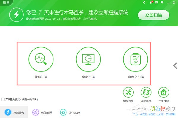 经验分享WinXP电脑很卡很慢如何解决
