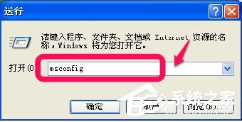 经验分享WinXP电脑很卡很慢如何解决