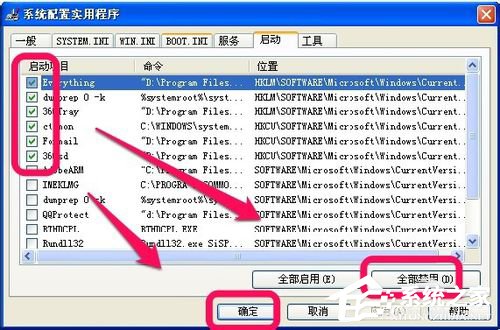 经验分享WinXP电脑很卡很慢如何解决