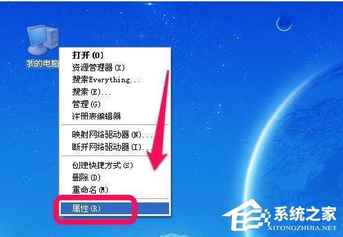 经验分享WinXP电脑很卡很慢如何解决
