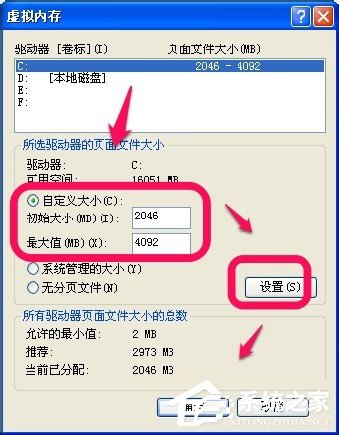 经验分享WinXP电脑很卡很慢如何解决
